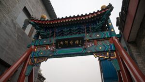 烟袋斜街2